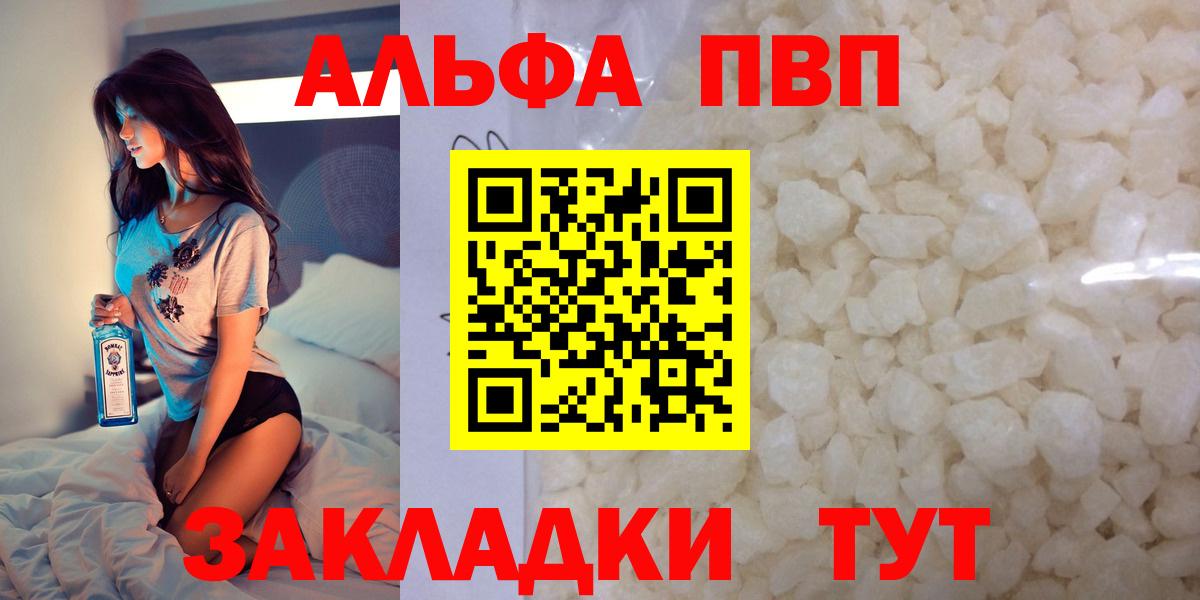 A PVP мука Тутаев