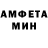 Amphetamine Розовый Peter Antoninus