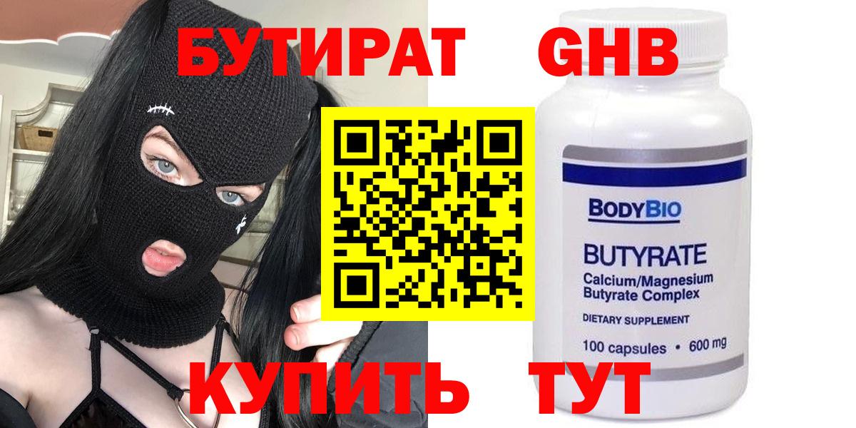 Мефедрон кристаллы  Метадон  Вход с VPN  МЕФ  Тутаев  A-PVP СК кристаллы  ГАШ  АМФЕТАМИН   Кокаин  Конопля  ГАШИШ 