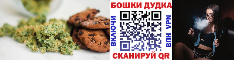 Еда ТГК марихуана  Тутаев 