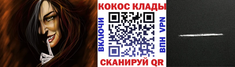 КОКАИН Columbia Тутаев