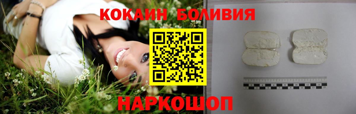 Кокаин Перу Тутаев