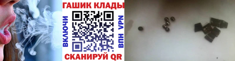 ГАШИШ VHQ  наркота  мориарти телеграм  Тутаев 