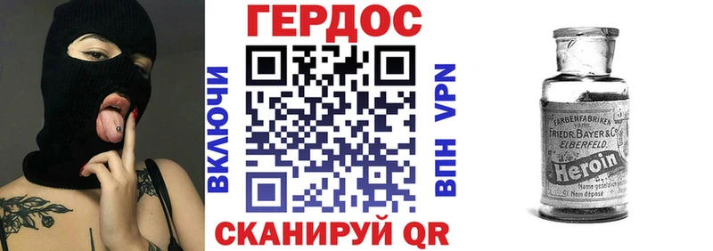 дарк нет как зайти  Тутаев  ГЕРОИН афганец 