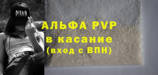 не бодяженный Бабаево