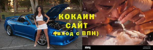 ALPHA-PVP Михайлов