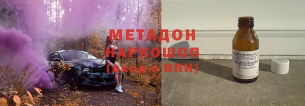 ALPHA-PVP Михайлов