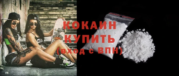 герыч Аша
