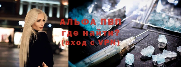 хмурый Ахтубинск