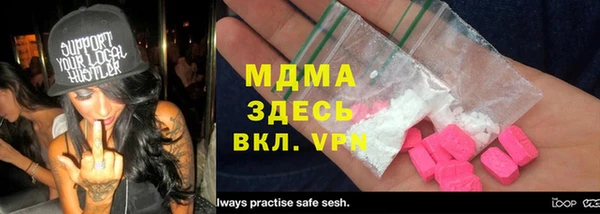 герыч Аша