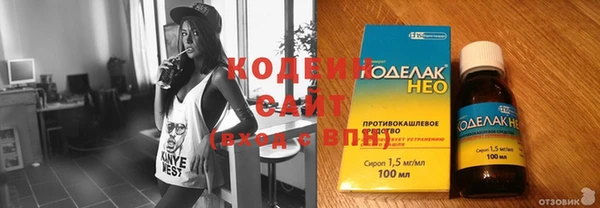 бутират Михайловка