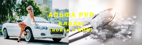 хмурый Ахтубинск