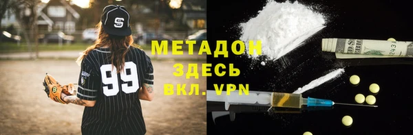 кокаин VHQ Михайловск
