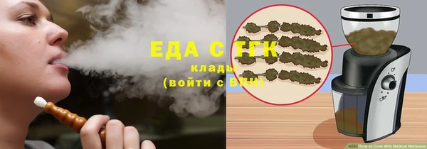 кокаин VHQ Михайловск