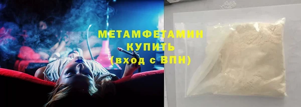 герыч Аша