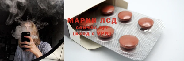 бутират Михайловка