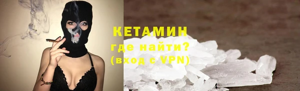 кокаин VHQ Михайловск
