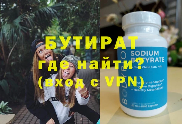 ALPHA-PVP Михайлов