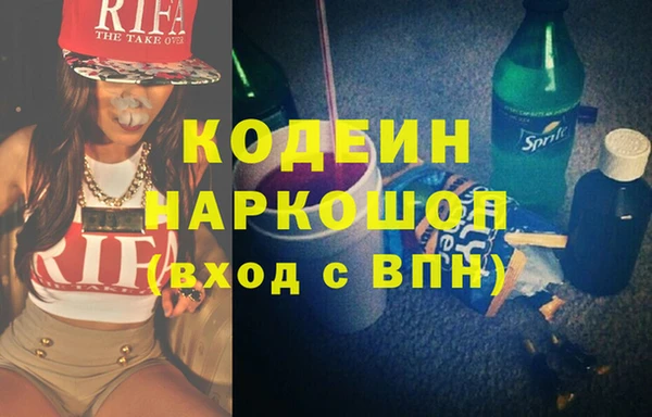 ALPHA-PVP Михайлов