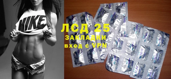 хмурый Ахтубинск