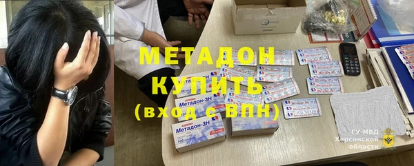 ALPHA-PVP Михайлов