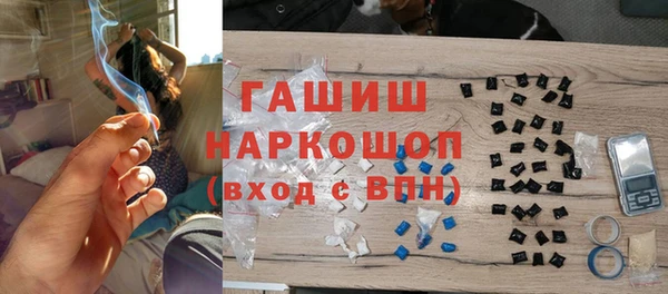 герыч Аша