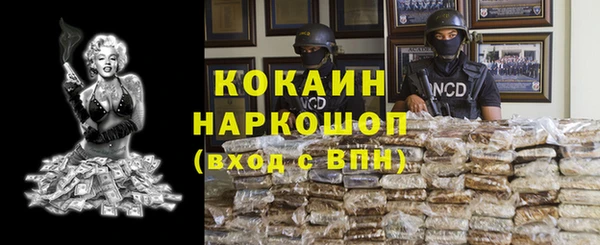 бутират Михайловка