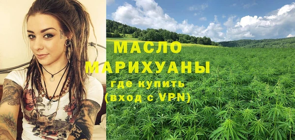 мефедрон VHQ Навашино