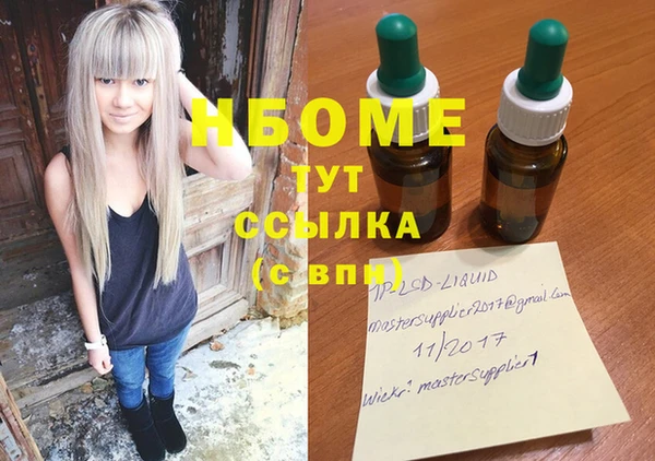 бутират Михайловка