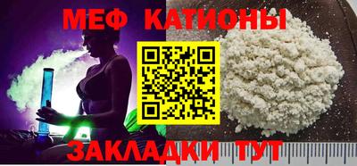 меф VHQ Нальчик