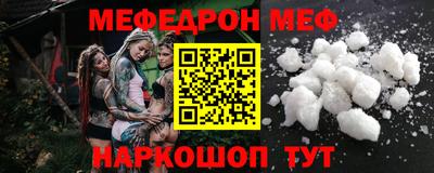 экстази Нарткала