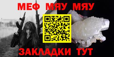 экстази Нарткала