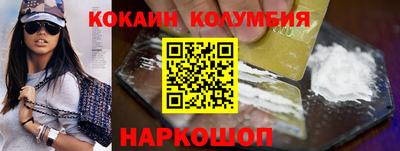 дистиллят марихуана Наро-Фоминск