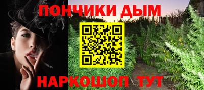 экстази Нарткала