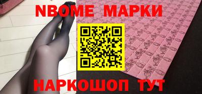 экстази Нарткала