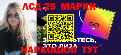 экстази Нарткала