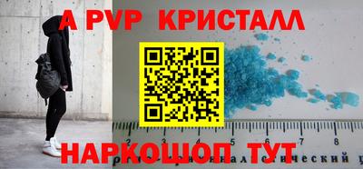дурь Пыть-Ях