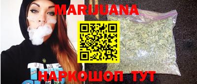 меф VHQ Нальчик