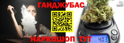 меф VHQ Нальчик