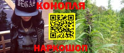 дистиллят марихуана Наро-Фоминск