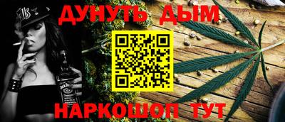 дистиллят марихуана Наро-Фоминск