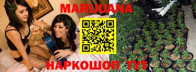 дистиллят марихуана Наро-Фоминск