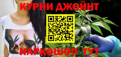 дистиллят марихуана Наро-Фоминск