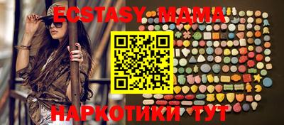 меф VHQ Нальчик
