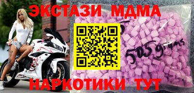 экстази Нарткала