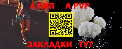 меф VHQ Нальчик