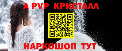 дистиллят марихуана Наро-Фоминск