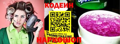 меф VHQ Нальчик
