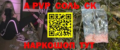 дистиллят марихуана Наро-Фоминск