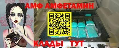 меф VHQ Нальчик
